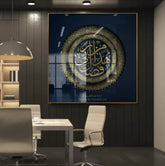 Islamic Dua Glass Wall Art